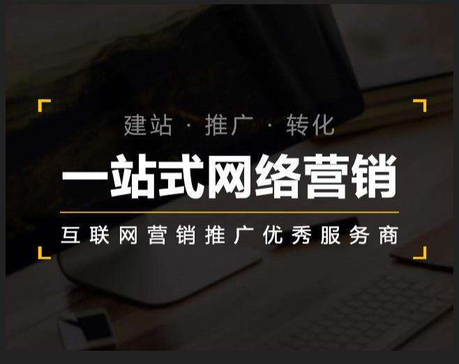 永定企业如何怎么利用网络推广抓取潜在客户