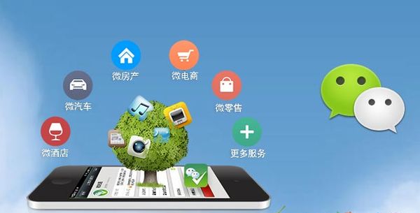 永定分析企业微信公众号平台开发的优势有哪些？