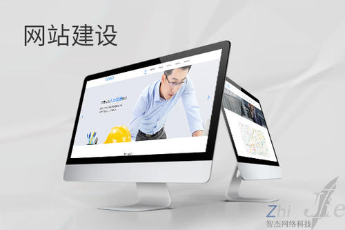 永定网站建设公司分析网页设计如何提升吸引力