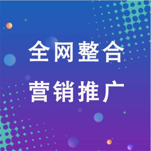 永定企业网络推广老是没有客户的原因是什么呢