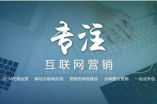 永定电商行业做网络推广需要具备的条件有哪些